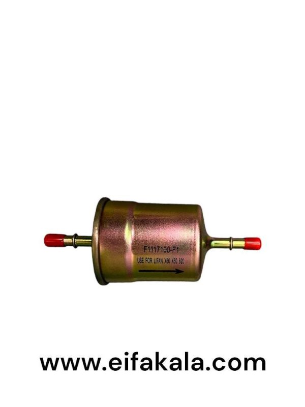 فیلتر بنزین اصلی وارداتی Lifan مدل x50_x60_820