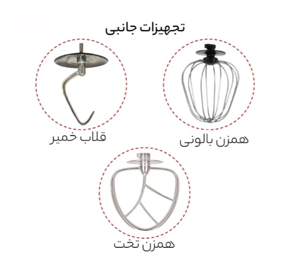 همزن برقی مباشی مدل ME-SBM1105 کاسه دار 5 لیتری - Image 4